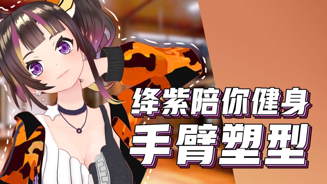 【绛紫】拜拜肉,拜拜了您呐!